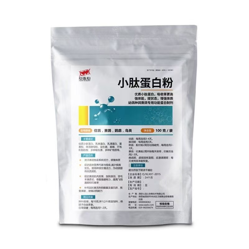 100g Pigeon Peptide Protein Po - đánh giá và giá Nutrition Fitness And Health